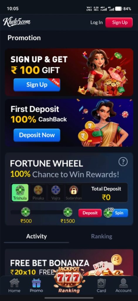 khelo5 game