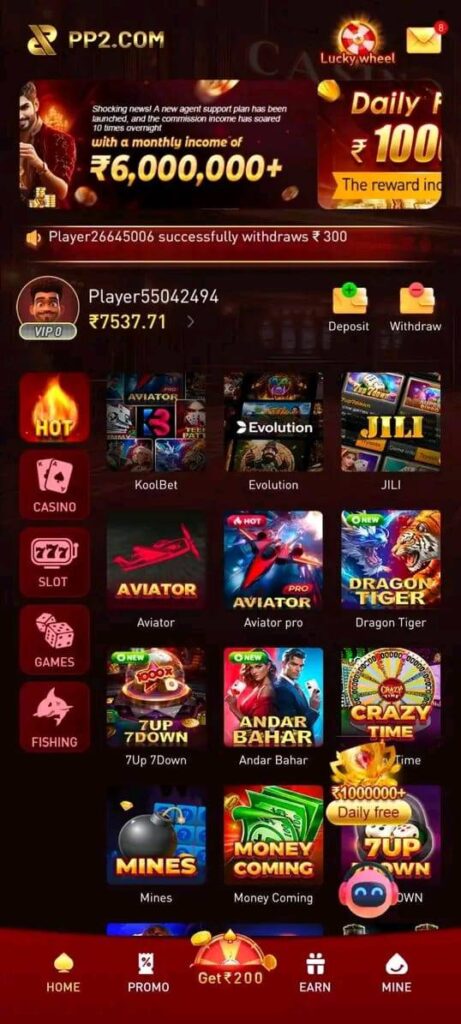 pp2 game